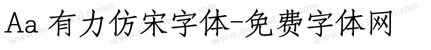 Aa 有力仿宋字体字体转换